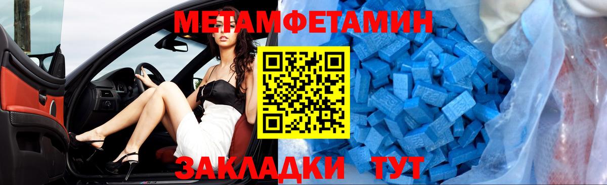 АМФ  АМФЕТАМИН Розовый  Вход с VPN  Моздок 