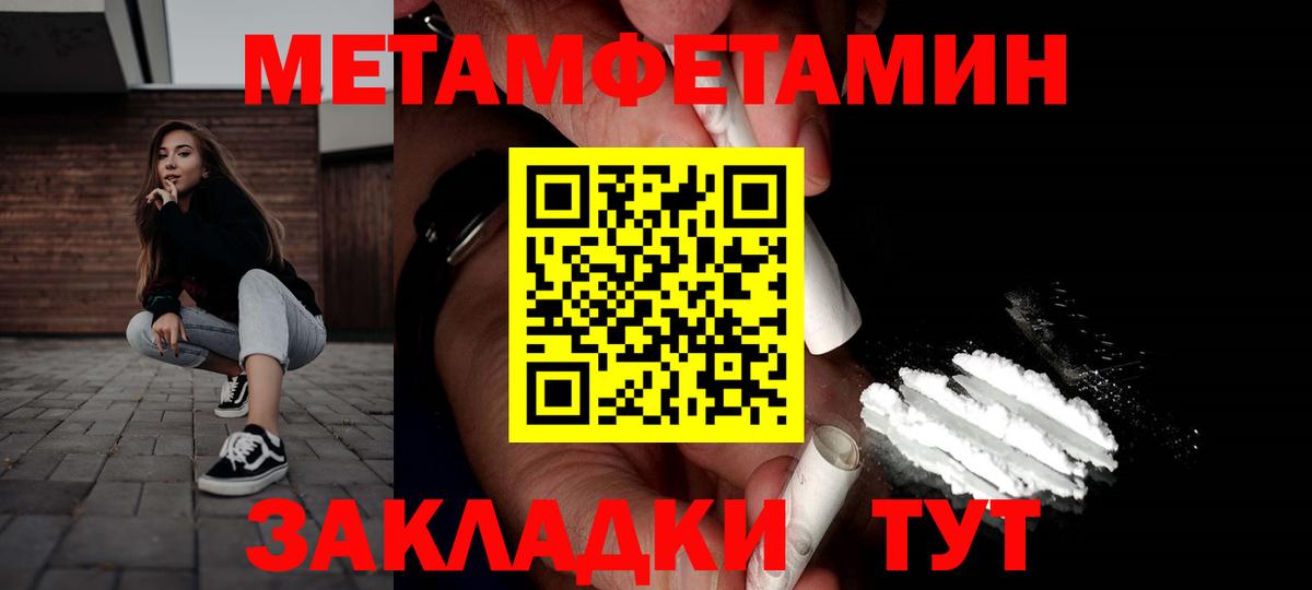 NBOMe  КОКАИН  Купить наркотик  Вход с VPN  ГАШ  Моздок  Меф МЯУ МЯУ  