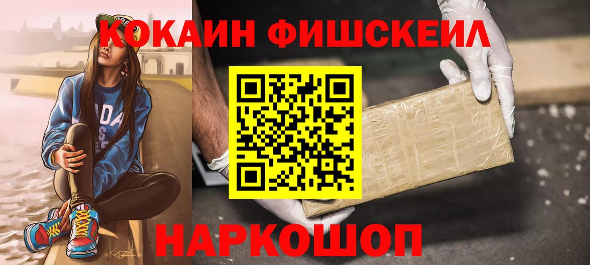 COCAIN VHQ Моздок