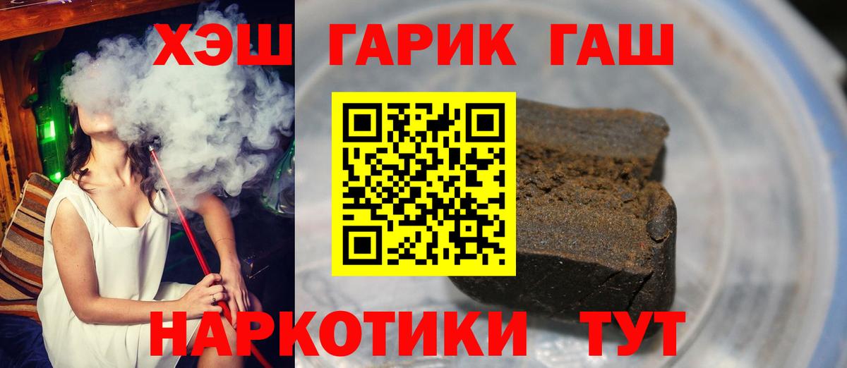 Моздок  ГАШ AMNESIA HAZE  сколько стоит  ГАШИШ убойный  Вход с VPN 