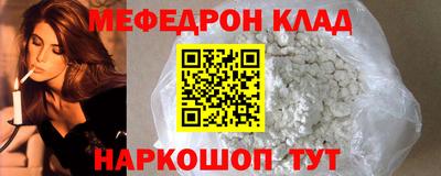 прущий лед Новоалександровск