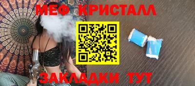 молекула духа Новоалтайск