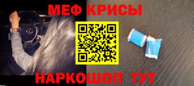 молекула духа Новоалтайск