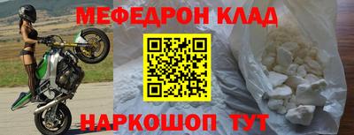 прущий лед Новоалександровск
