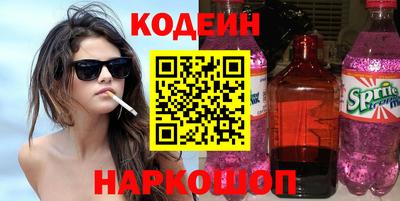 молекула духа Новоалтайск