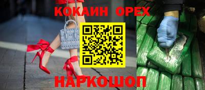прущий лед Новоалександровск