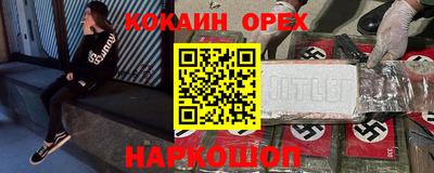 соль ск Нижний Тагил