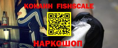 прущий лед Новоалександровск