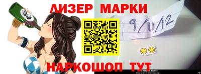 молекула духа Ногинск