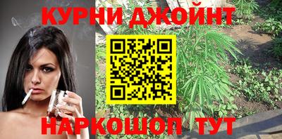 молекула духа Новоалтайск