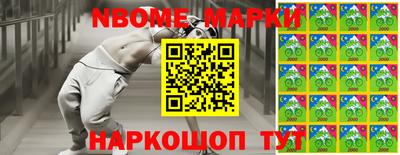 прущий лед Новоалександровск