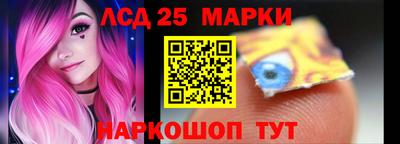 прущий лед Новоалександровск