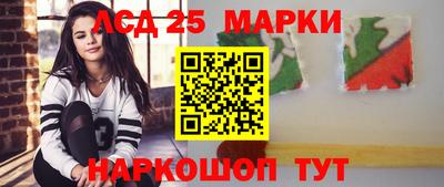 молекула духа Новоалтайск