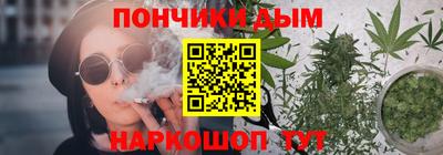 молекула духа Новоалтайск