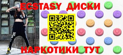 прущий лед Новоалександровск