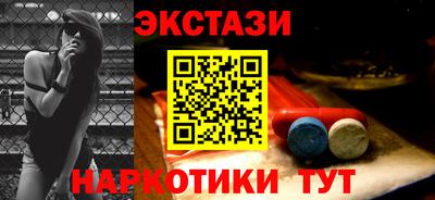 молекула духа Новоалтайск