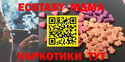 соль ск Нижний Тагил