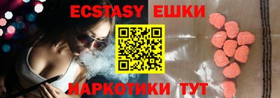 молекула духа Новоалтайск