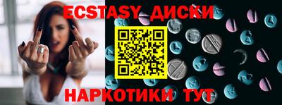 прущий лед Новоалександровск
