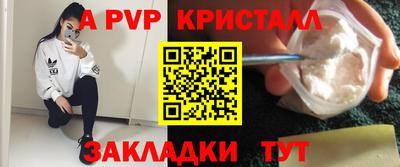 молекула духа Новоалтайск