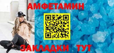 молекула духа Новоалтайск
