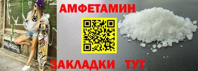 герыч Норильск