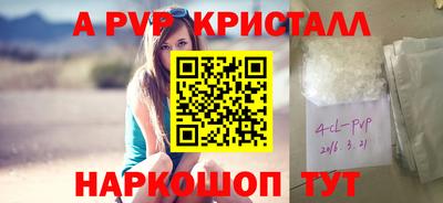 прущий лед Новоалександровск