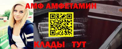 молекула духа Новоалтайск