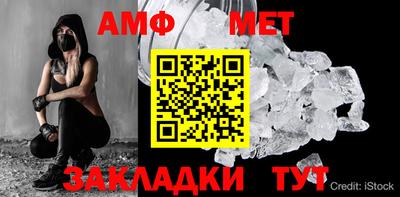 прущий лед Новоалександровск
