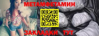 молекула духа Новоалтайск