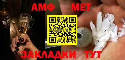 прущий лед Новоалександровск