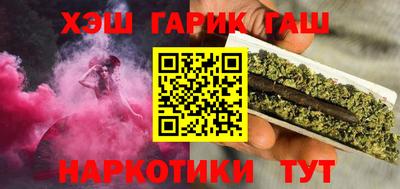 молекула духа Новоалтайск
