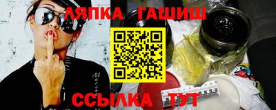 прущий лед Новоалександровск