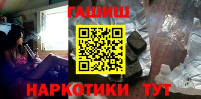 молекула духа Новоалтайск