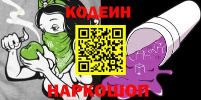 прущий лед Новоалександровск