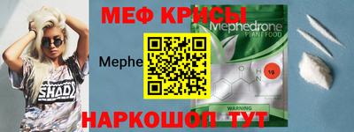 прущий лед Новоалександровск