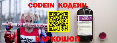 молекула духа Новоалтайск