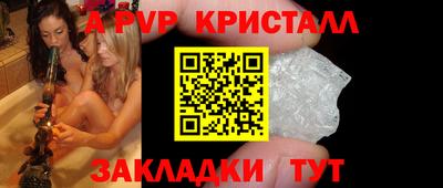 прущий лед Новоалександровск