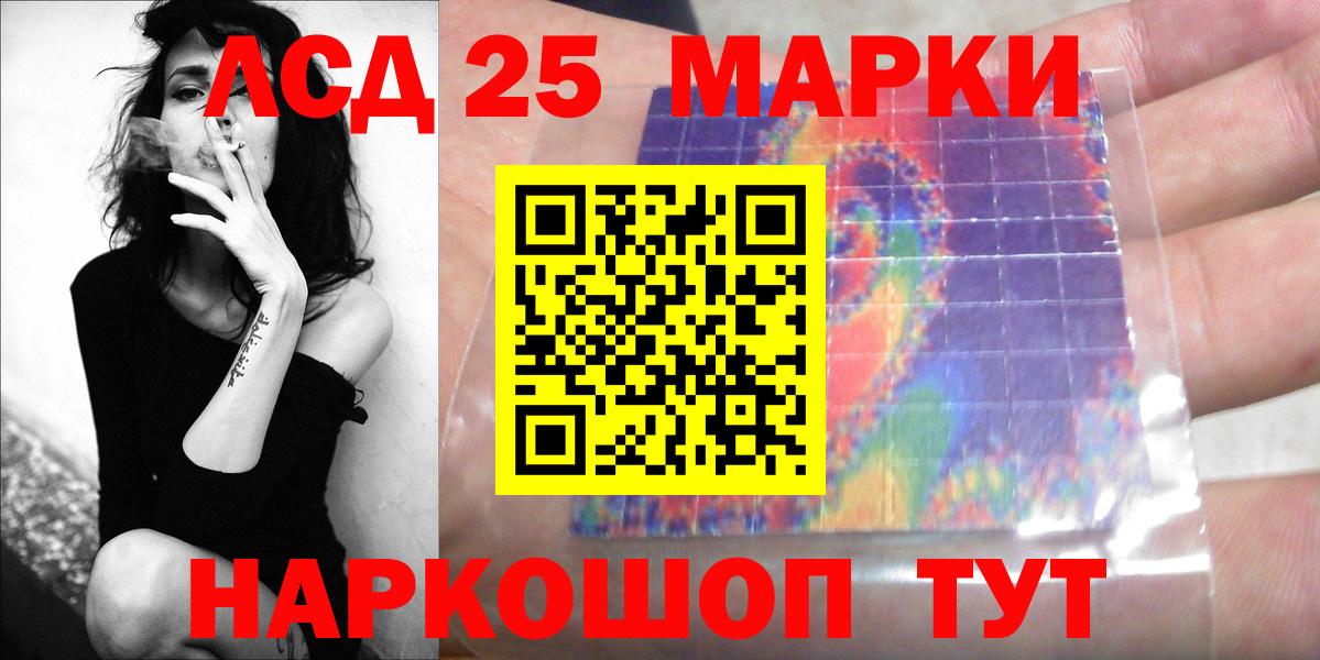 ЛСД экстази кислота  ЛСД экстази  Моздок  Вход с VPN  omg как войти  ЛСД экстази кислота 