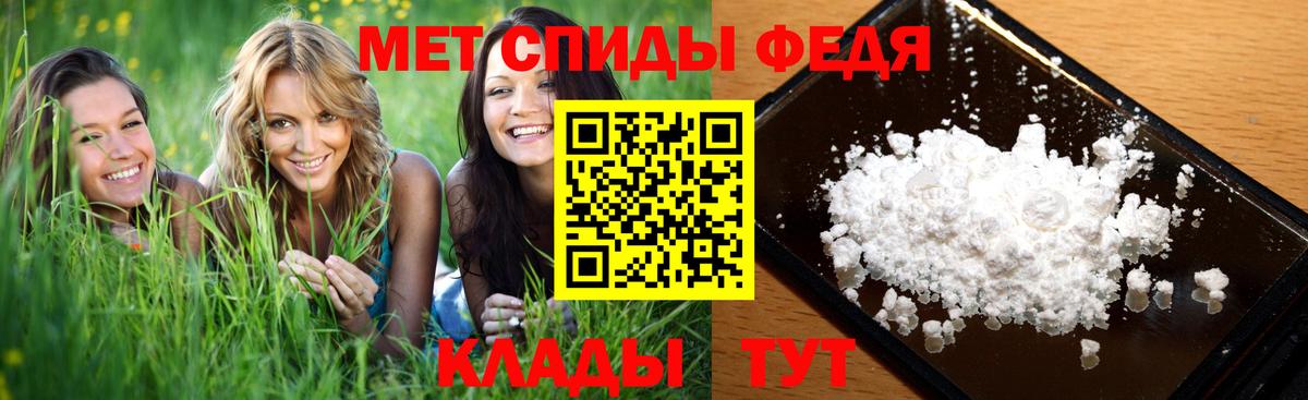 Моздок  МЕТАМФЕТАМИН мет  Вход с VPN 