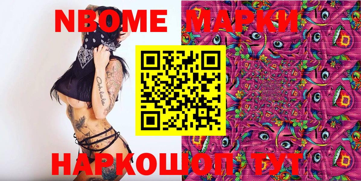 Наркотические марки 1,5мг  Наркотические марки 1,5мг  Вход с VPN  Моздок 
